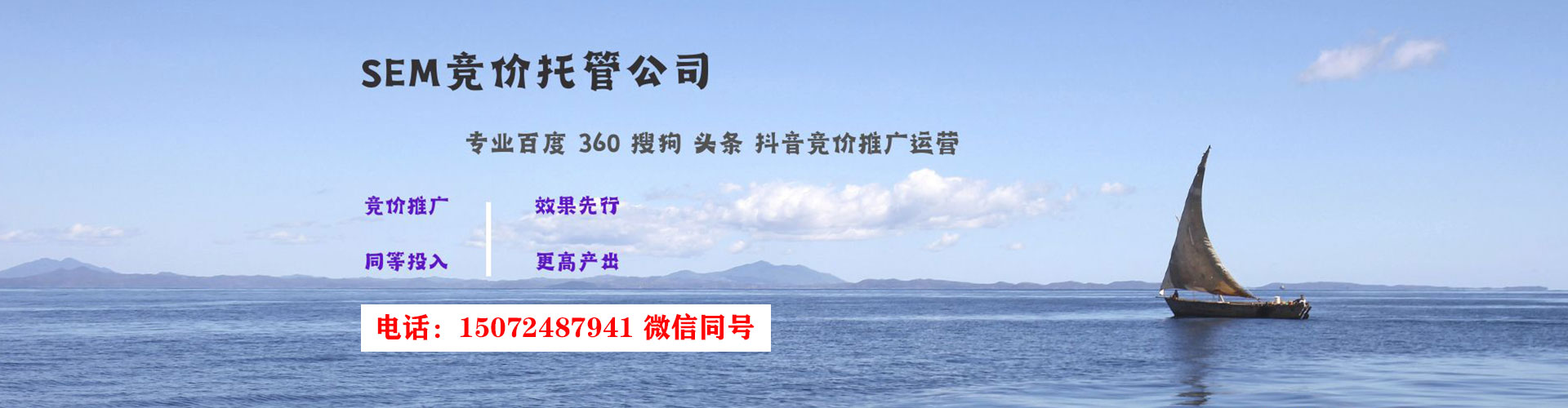 获嘉百度网络推广